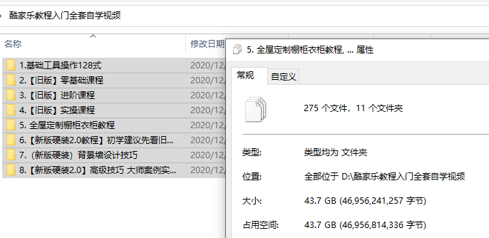 建筑设计入门自学宝典，全套视频教程+软件包，从基础到进阶实操一应俱全